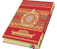 Image of Al quran motif tapis